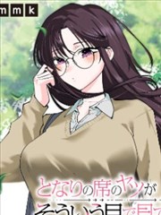 泥巴影院 墨色少年 漫画改编动画海报