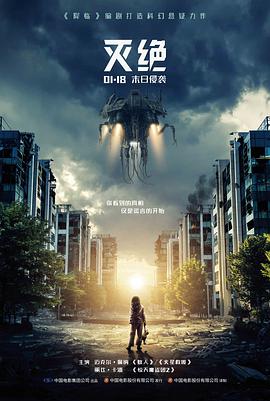 泥巴影院 沉默的海平线 战争电影海报