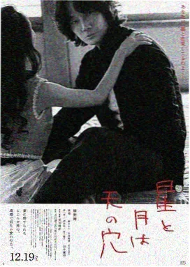 泥巴影院 代码之城 科技悬疑剧海报