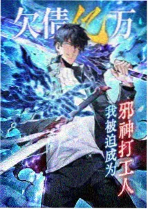 泥巴影院 机械之诗 科幻文艺番剧海报
